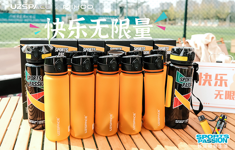 運(yùn)動水杯