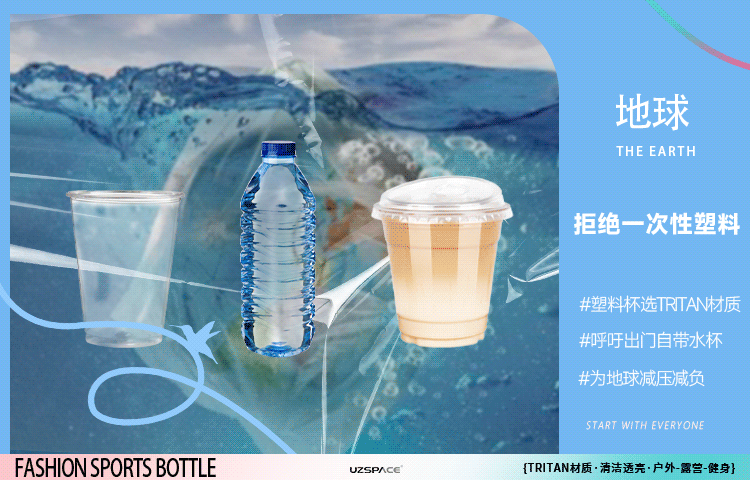 塑料杯什么材質好，健康且環(huán)保
