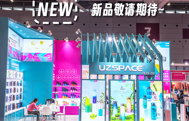 展會現(xiàn)場