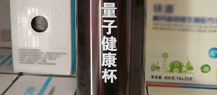 環(huán)保出行，從自帶水杯做起